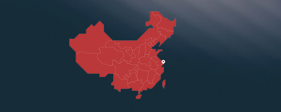 關于我們