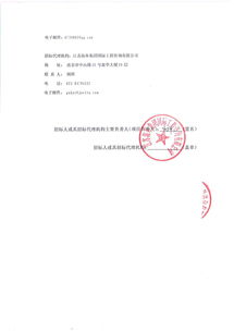 江蘇中煙工業(yè)有限責任公司淮陰卷煙廠精益六西格瑪管理咨詢服務招標公告